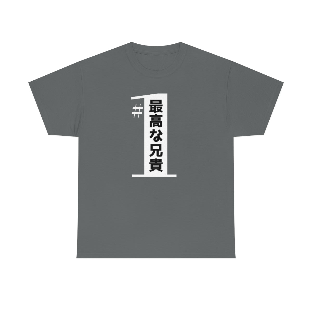 #1 Aniki